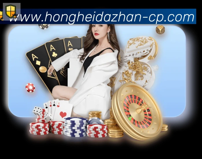 红黑大战官网棋牌平台生态图